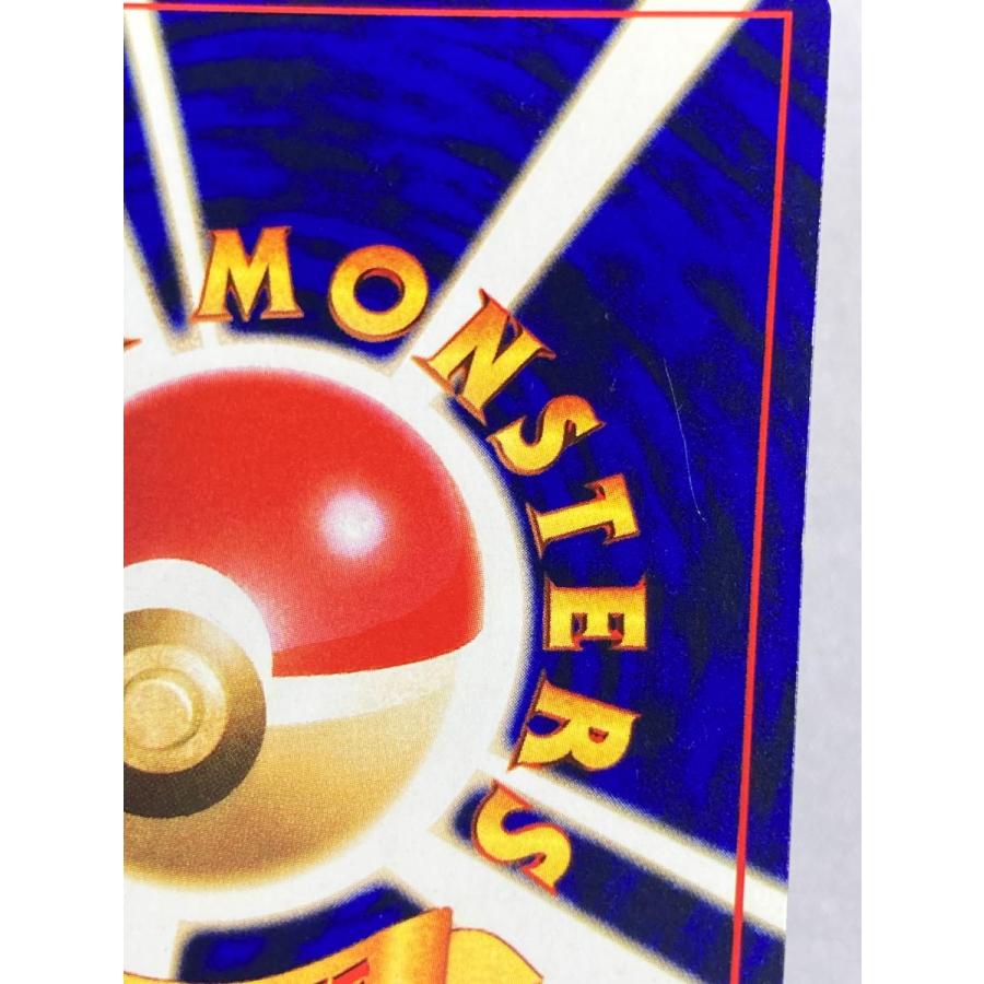 ひかるミュウ LV.24（コロコロコミックおまけ） [旧裏面] No.151 状態