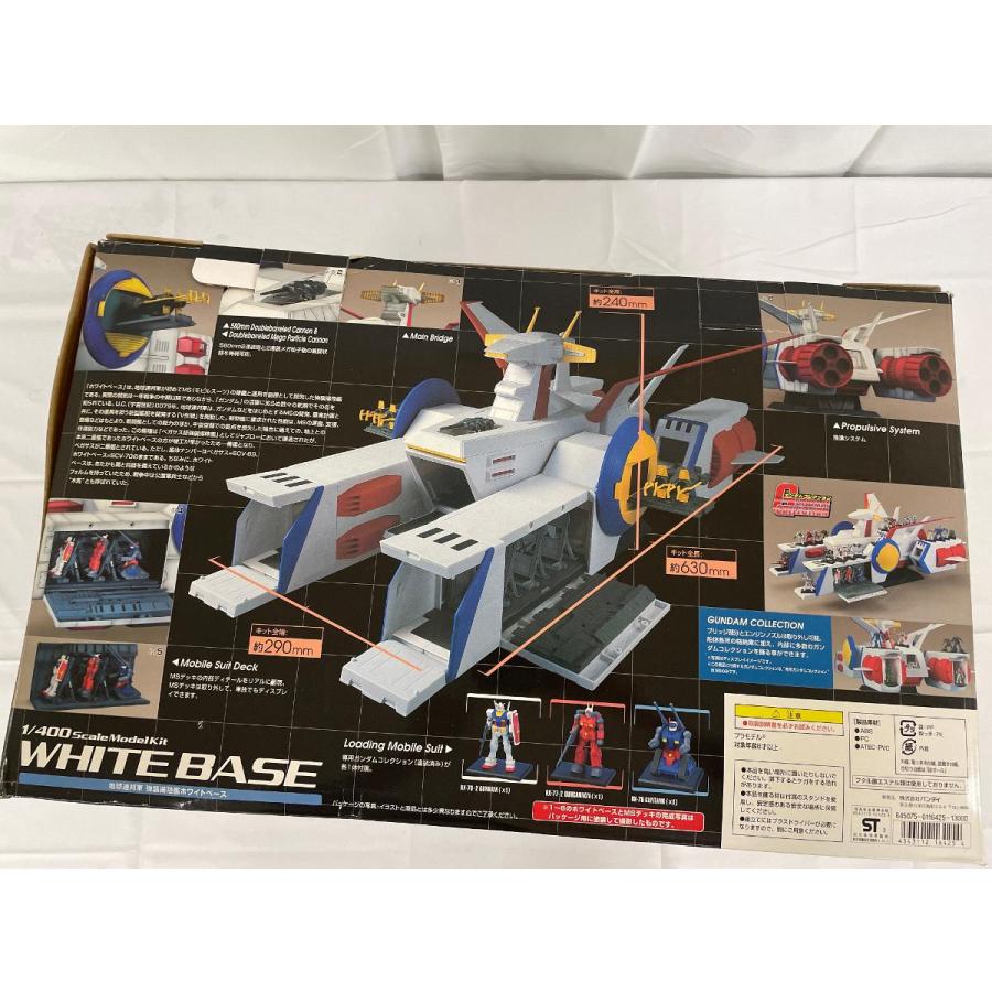 ♪1/400 SCV-70 ホワイトベース (MSデッキ＆専用ガンダムコレクション3