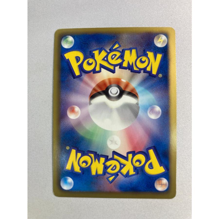 ランクルス UR [リューズブラスト] BW5 054/050 傷有り ポケモンカード