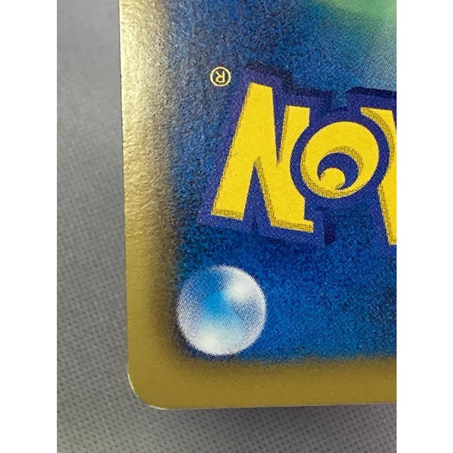 ランクルス UR [リューズブラスト] BW5 054/050 傷有り ポケモンカード