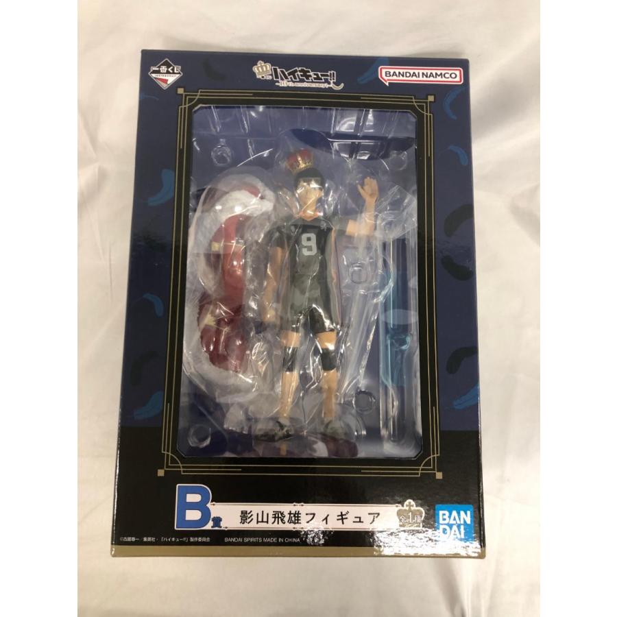 B賞 影山飛雄フィギュア 一番くじ ハイキュー!! 〜10th anniversary