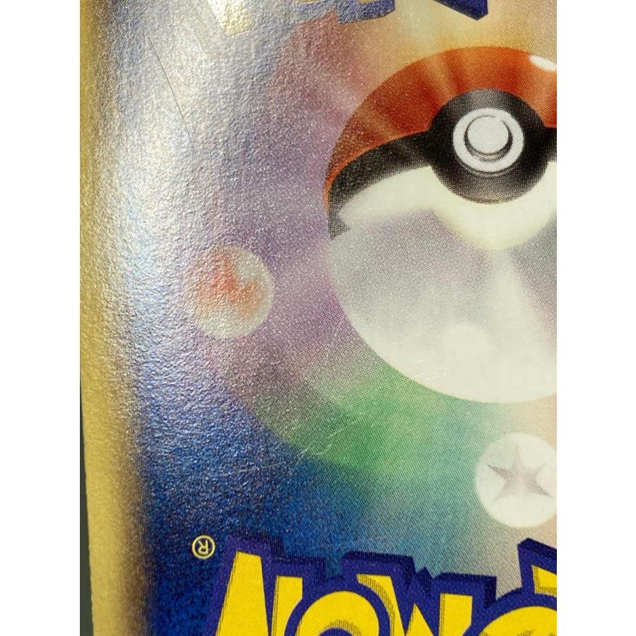 レックウザEX SR [リューノブレード] BW5 053/050 状態難 ポケモン