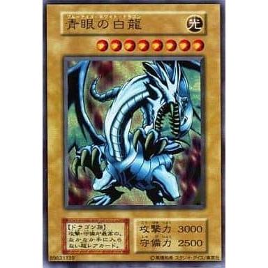 青眼の白龍 デッキ エクストラ付き 遊戯王 海馬 青眼の白龍【UR】 [EX 海馬