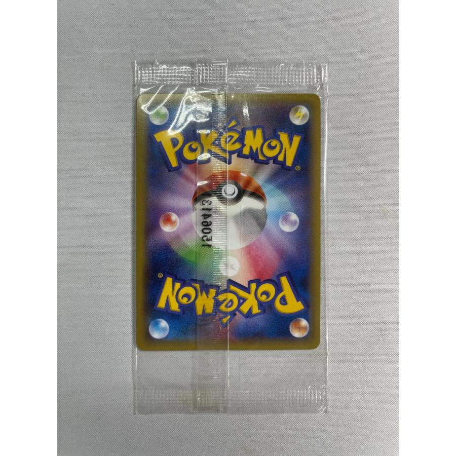 レックウザEX(未開封) [エメラルドブレイク ポケモンカードチャンス