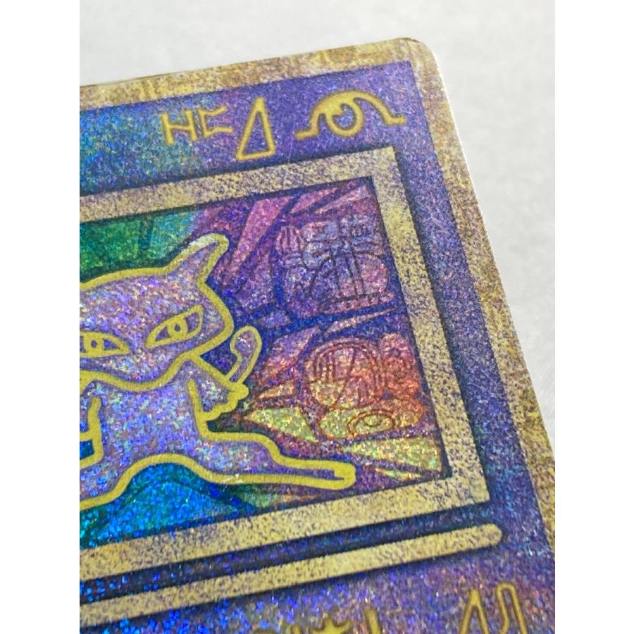 古代ミュウ(エラー版) [幻のポケモン ルギア爆誕 パンフレット付録