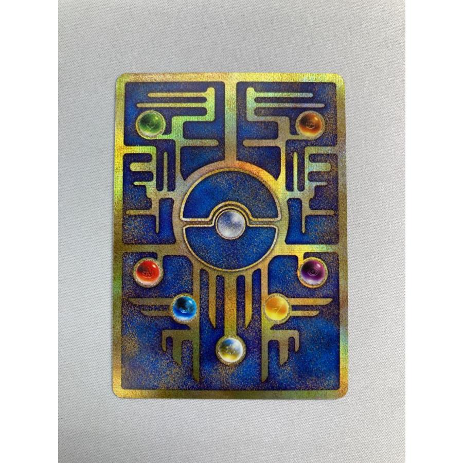 古代ミュウ(エラー版) [幻のポケモン ルギア爆誕 パンフレット付録