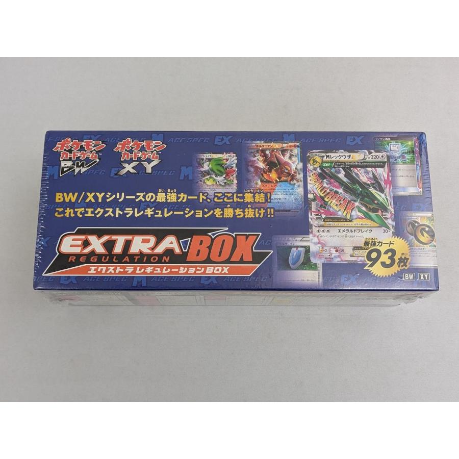BW・XY エクストラレギュレーションBOX(シュリンク未開封) 傷有り