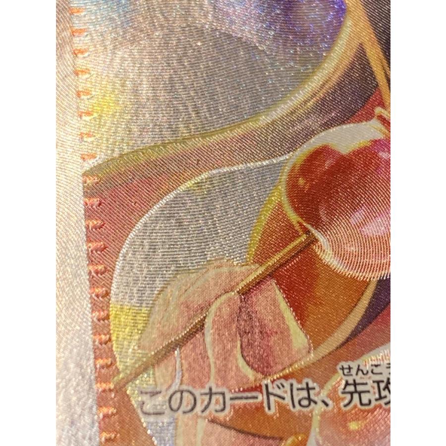 ゼイユ SAR [変幻の仮面] SV6 130/101 傷有り ポケモンカード ポケカ