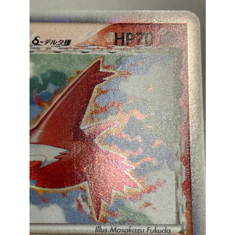 ラティアス δ−デルタ種 ☆ [ポケモンカードPCG] 010/052 傷有り