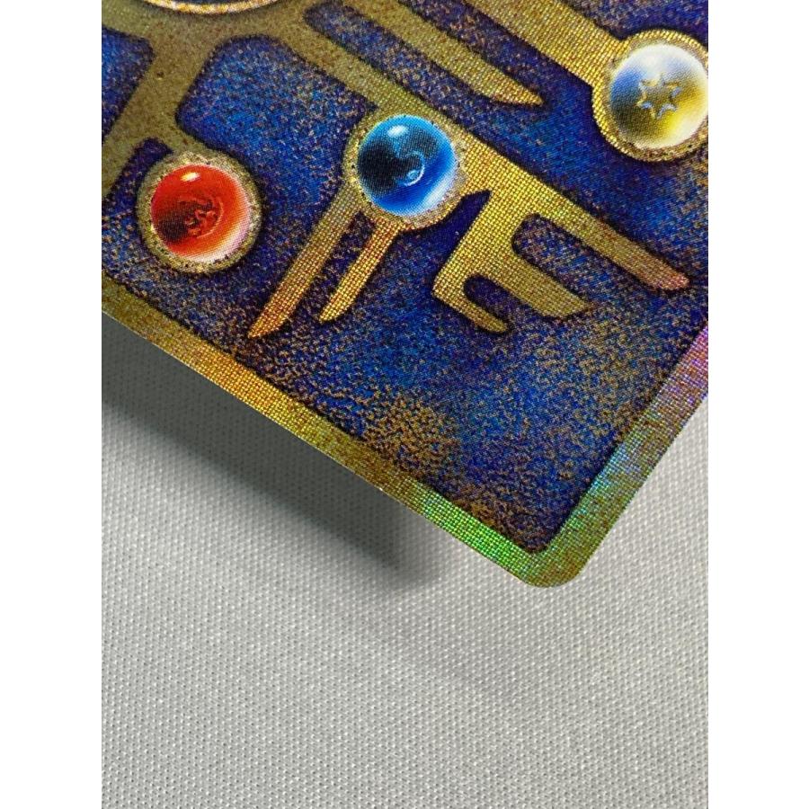 古代ミュウ(エラー版) [幻のポケモン ルギア爆誕 パンフレット付録] 傷