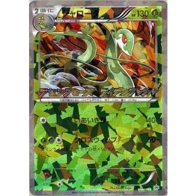 ジャローダ [ラセンフォース・ライデンナックル] 198/BW-P 傷有り