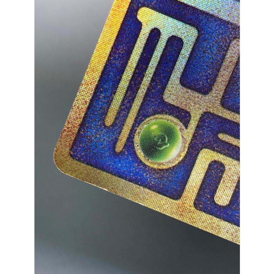 古代ミュウ(エラー版) [幻のポケモン ルギア爆誕 パンフレット付録] 傷