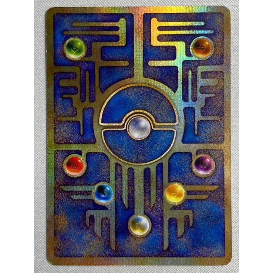 古代ミュウ(エラー版) [幻のポケモン ルギア爆誕 パンフレット付録] 傷