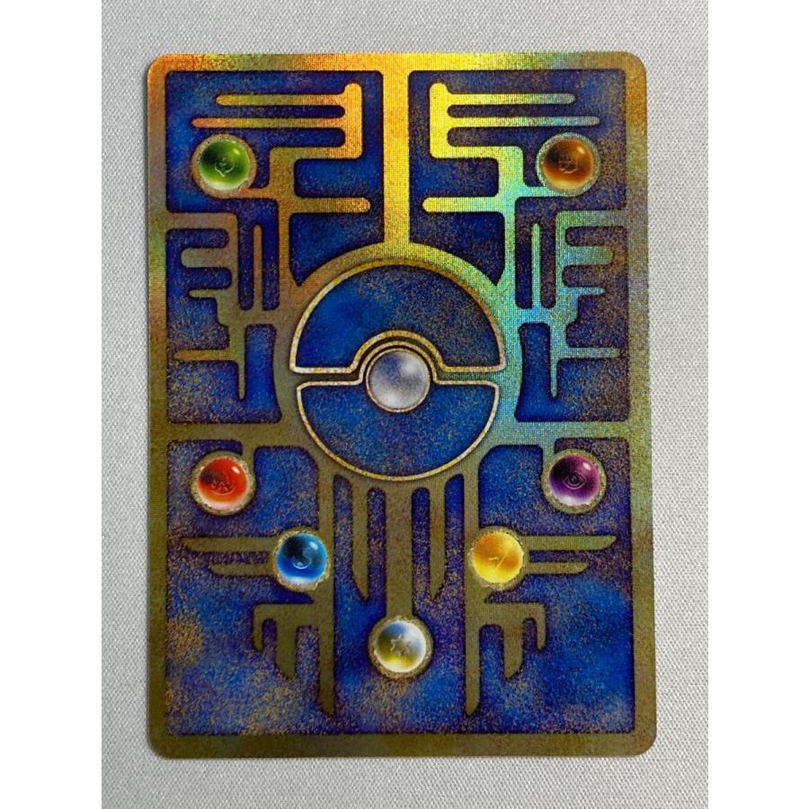 古代ミュウ(エラー版) [幻のポケモン ルギア爆誕 パンフレット付録] 傷