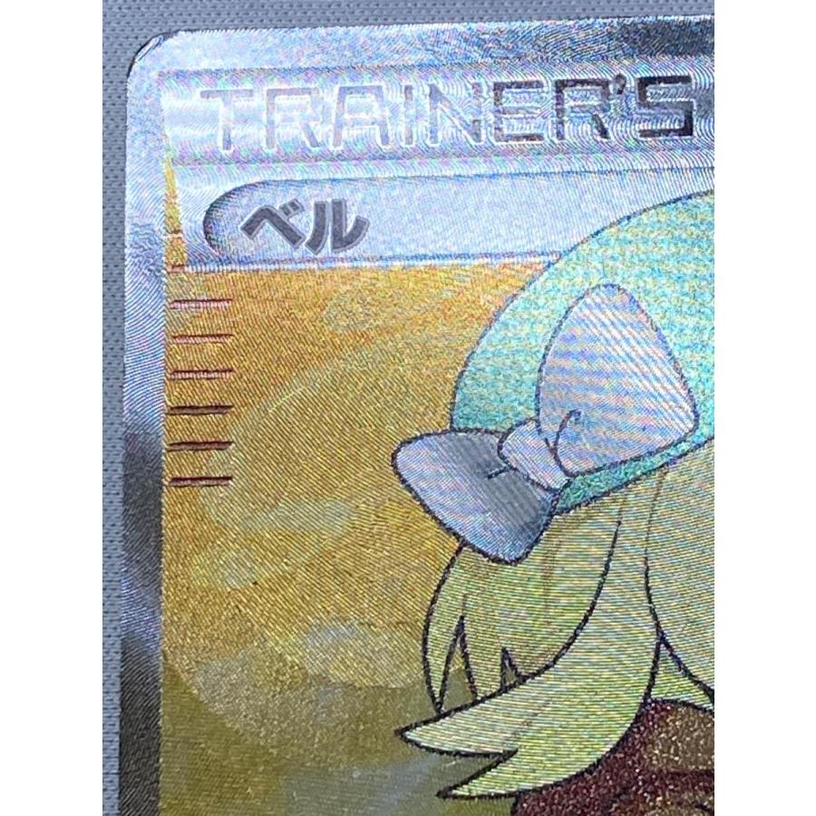 ベル SR [コールドフレア] BW6 063/059 状態難 ポケモンカード ポケカ