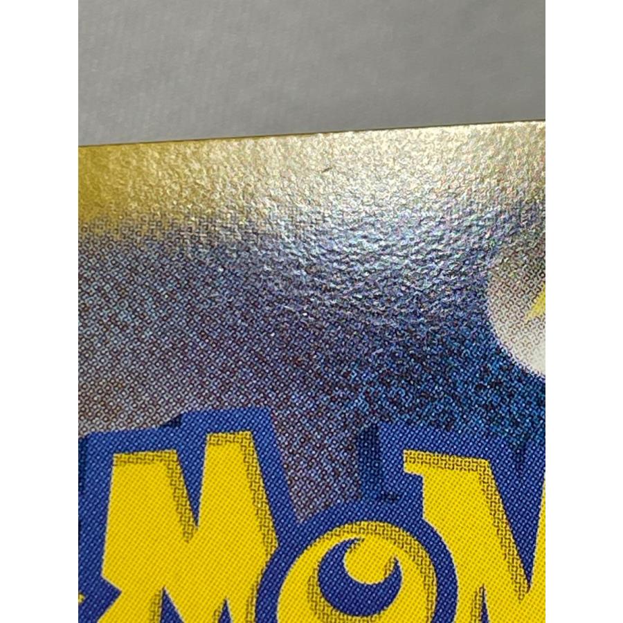 ピカチュウ [みんなのWAKUWAKUバトル] WAK 016/047 傷有り ポケモン