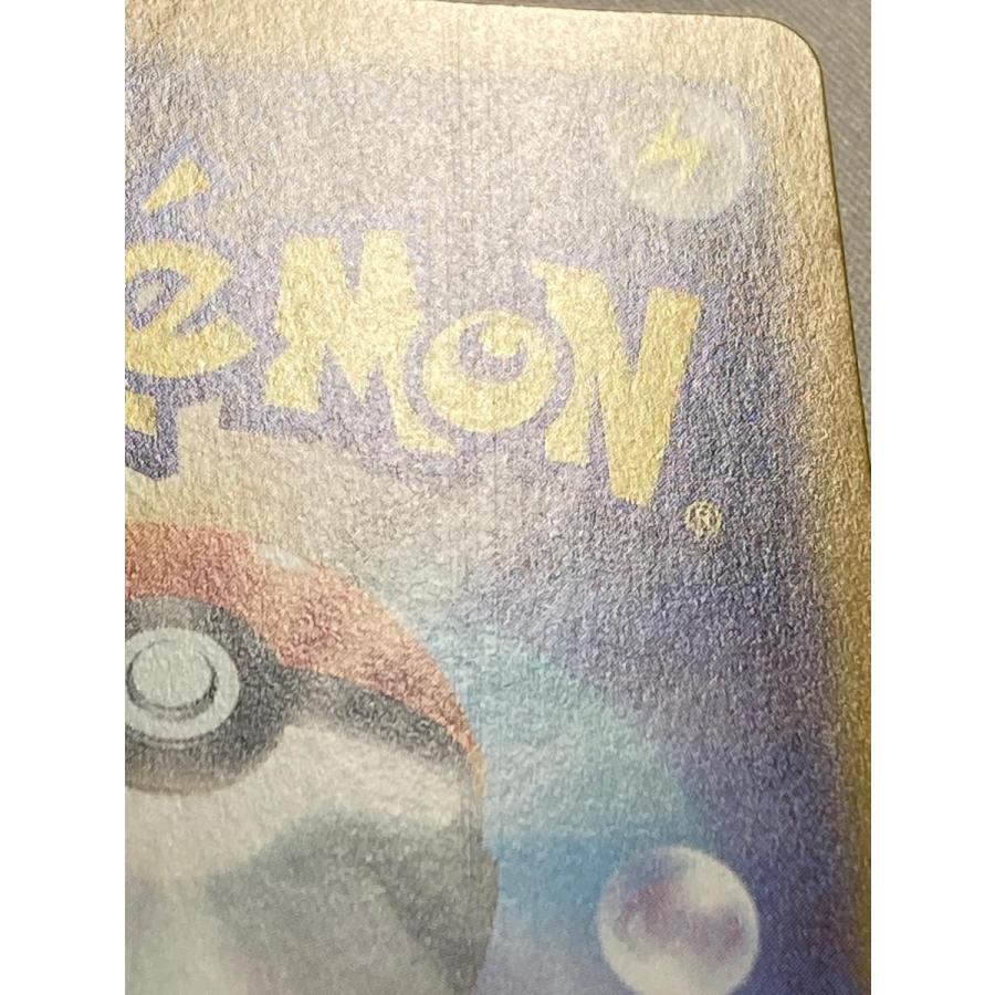 メガサーナイトex SAR [メガシンフォニア] M1S 087/063 状態難