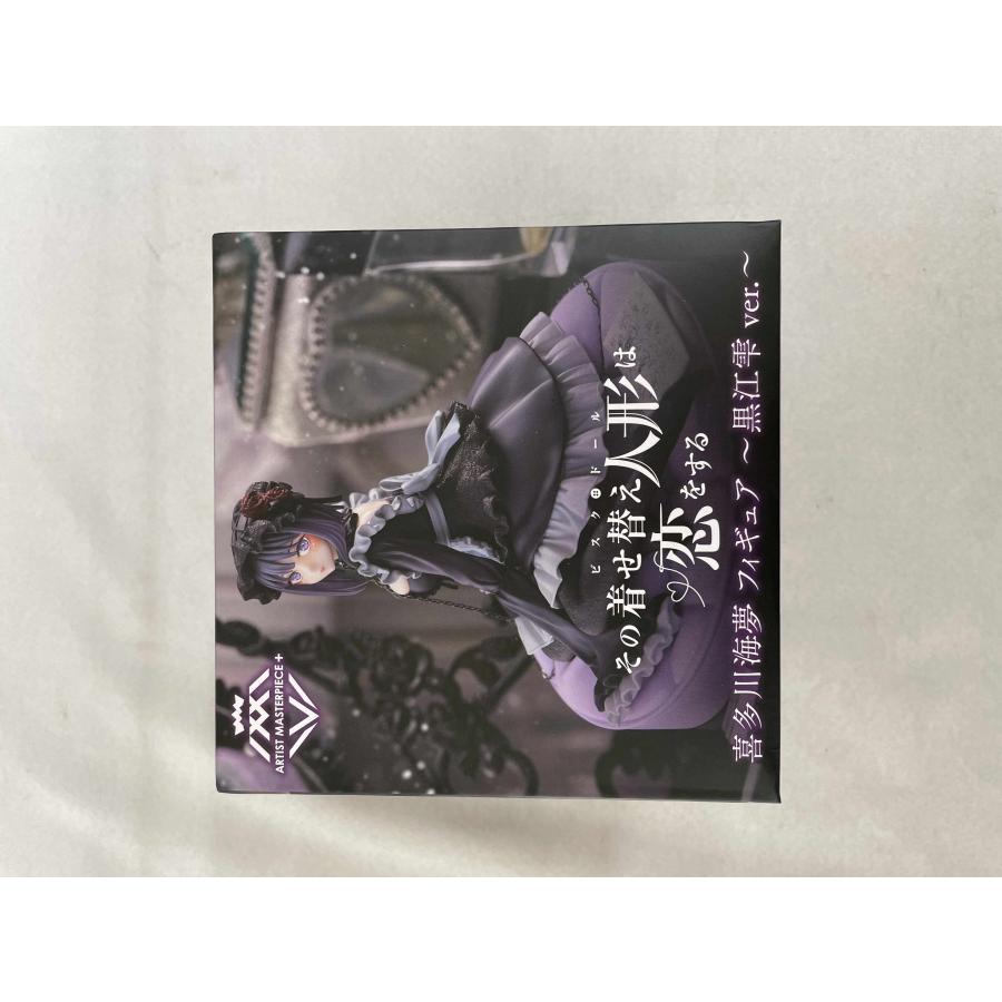 その着せ替え人形は恋をする 喜多川海夢 黒江雫 リズ フィギュア