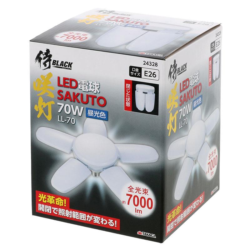 高儀（TAKAGI） 侍BLACK LED投光器 咲灯PRO用 替球 LL70 : モノえーる