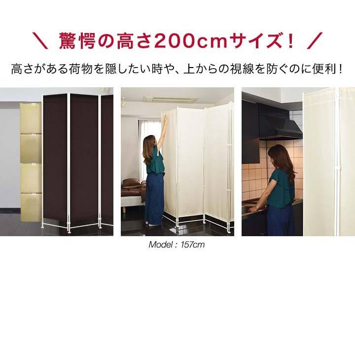 クロスパーテーション 4連 200cm 布タイプ 安定足対応 間仕切り 衝立
