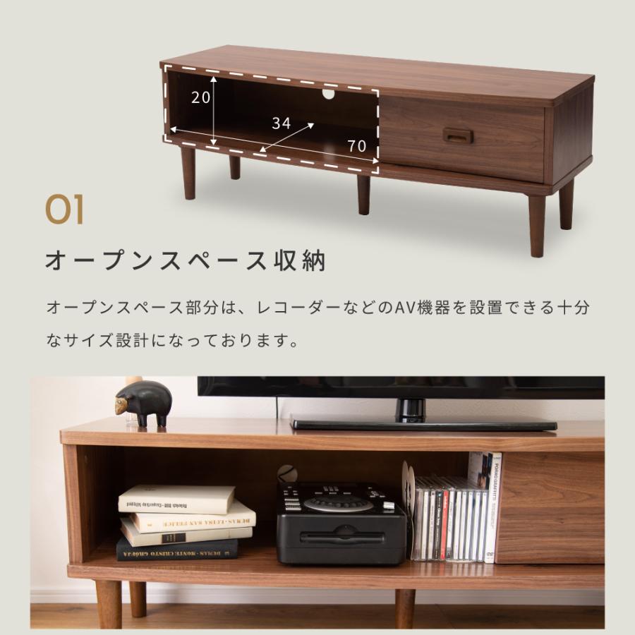 東谷 テレビ台 ローボード 120 テレビボード tv台 テレビラック tv
