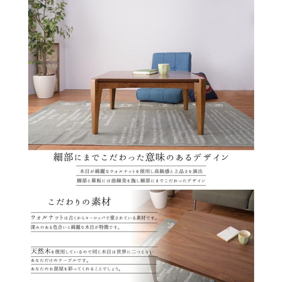東谷 こたつ テーブル 正方形 75×75cm コンパクト こたつテーブル
