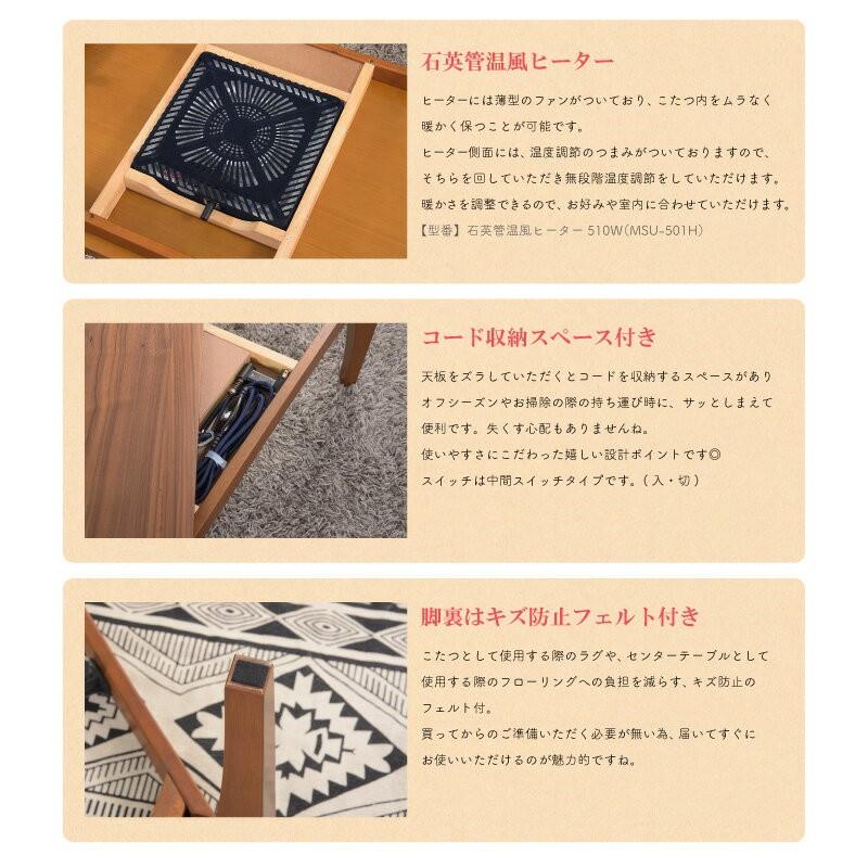 東谷 こたつ テーブル 長方形 90×60 おしゃれ こたつテーブル 木製