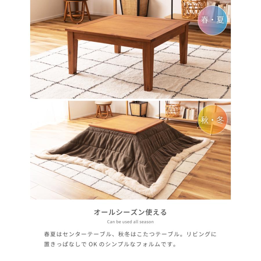 東谷 こたつ テーブル 正方形 75 こたつ おしゃれ コタツ アカシア