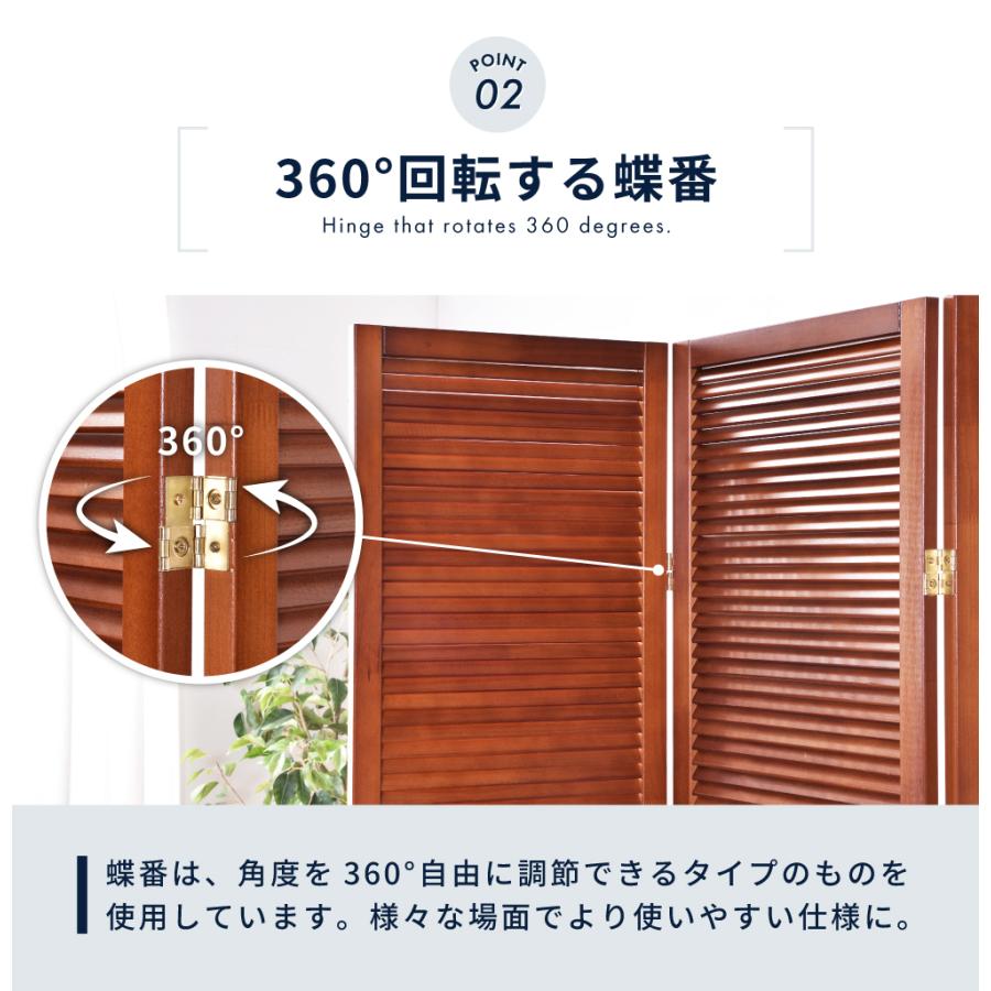 東谷 間仕切り パーテーション パーティション 折りたたみ 4連