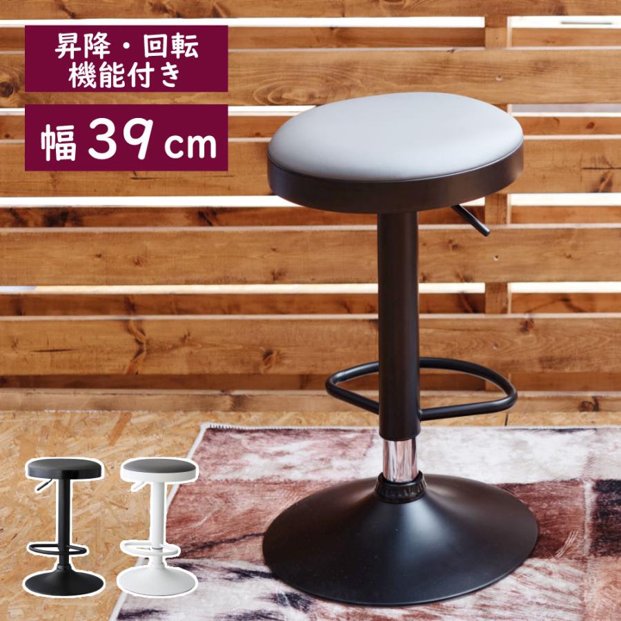 東谷 スツール 丸椅子 椅子 おしゃれ カウンターチェア ハイスツール