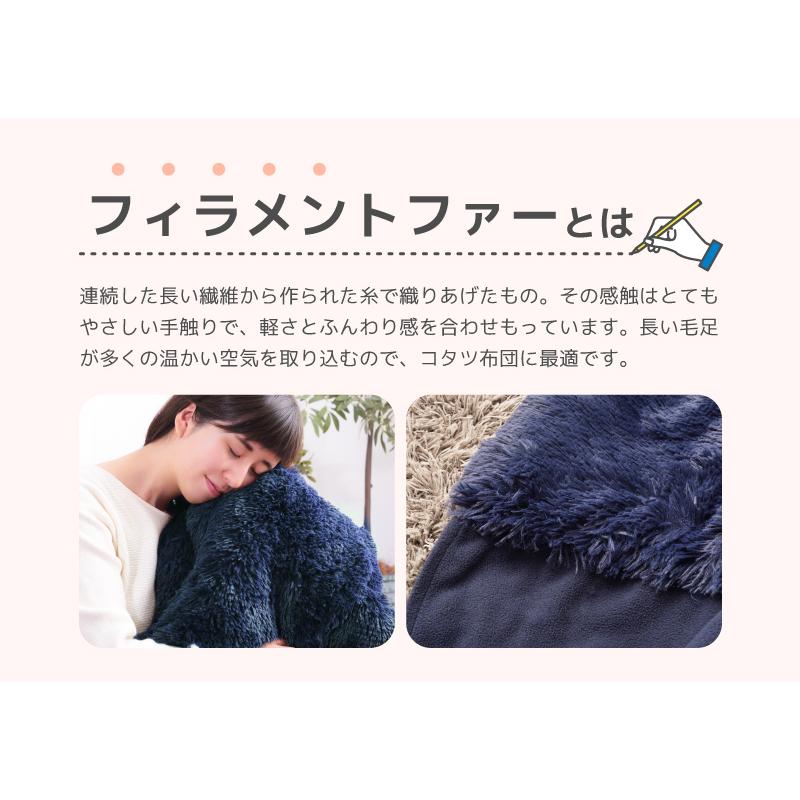 東谷 こたつ布団 長方形 200×170 かわいい こたつ掛け布団 薄掛け