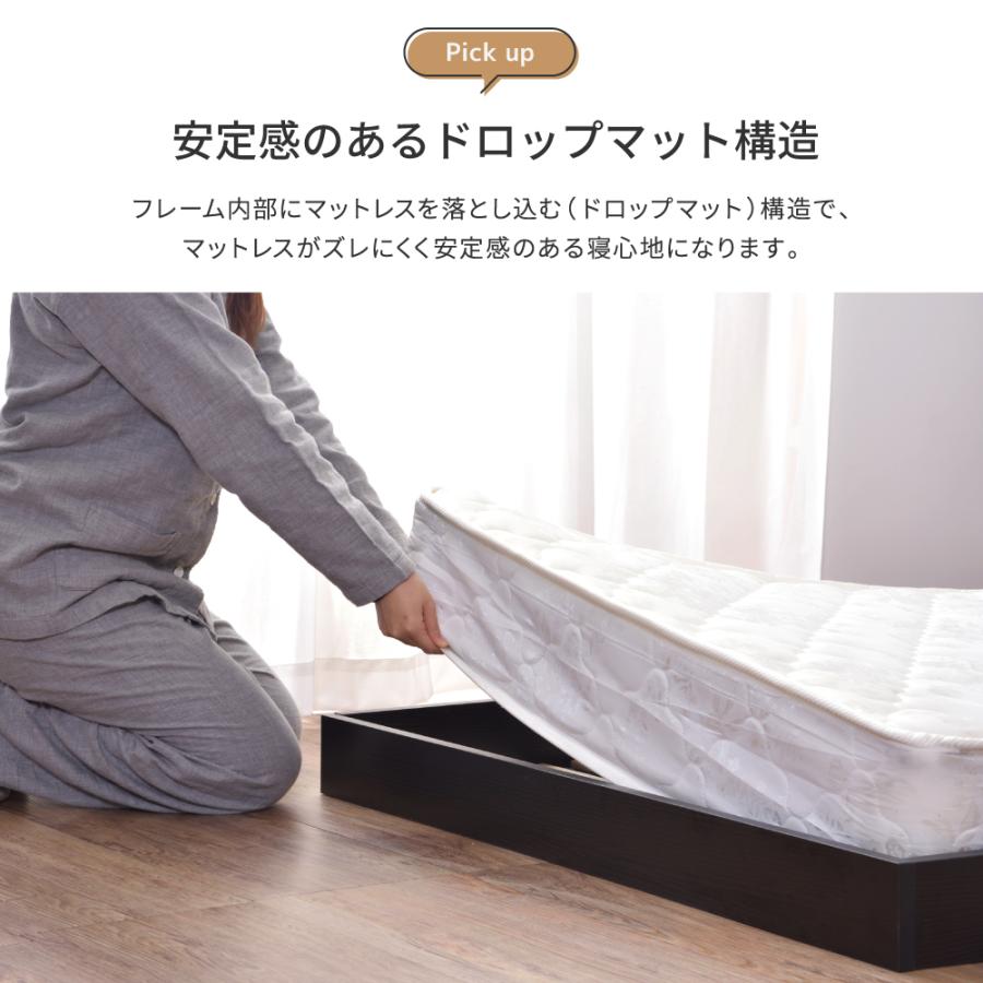 東谷 ローベッド 2口コンセント ヘッドボード マットレス付き シングル