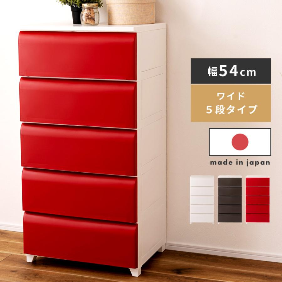 チェスト 衣装ケース 収納 引き出し 5段 白 ハイチェスト 収納家具