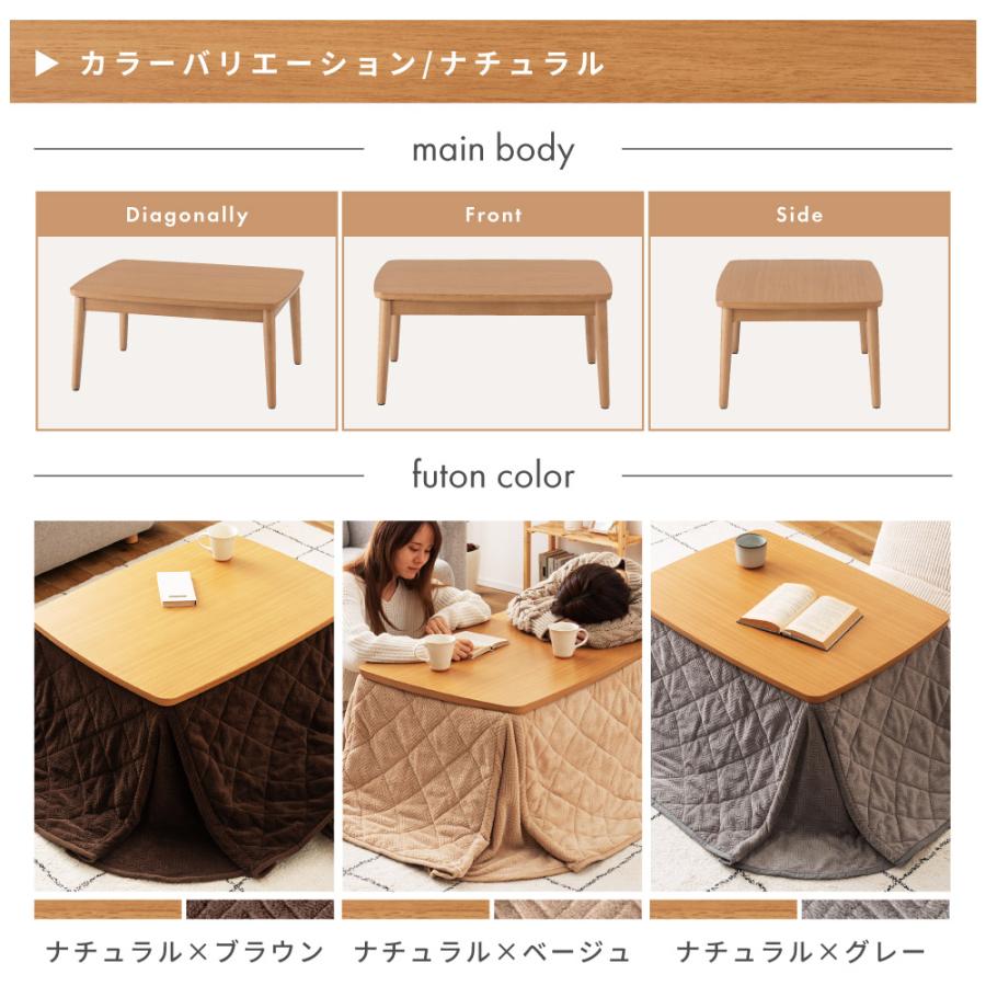 東谷 こたつセット こたつテーブル こたつ布団 幅80 長方形 石英管