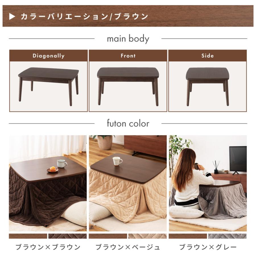 東谷 こたつセット こたつテーブル こたつ布団 幅80 長方形 石英管