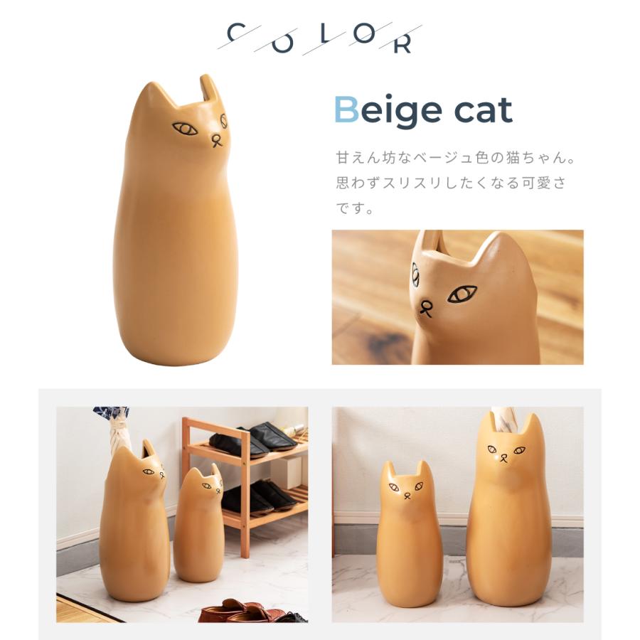 東谷 傘立て おしゃれ スリム 陶器 外置き コンパクト 猫 アンブレラ