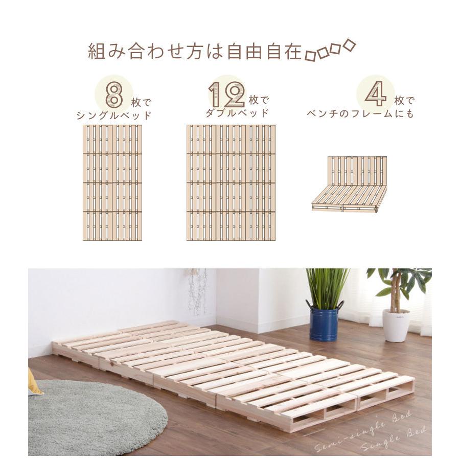 ベッド ベット ベッドフレーム ベットフレーム パレット8枚セット 8枚