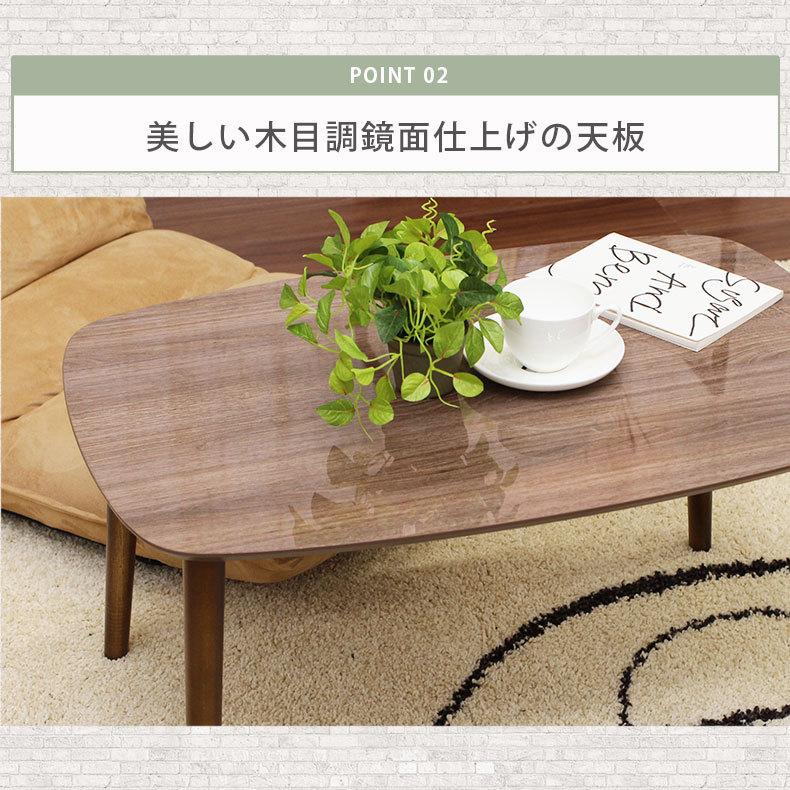 マナベインテリアハーツ センターテーブル テーブル 机 木目 高め 75