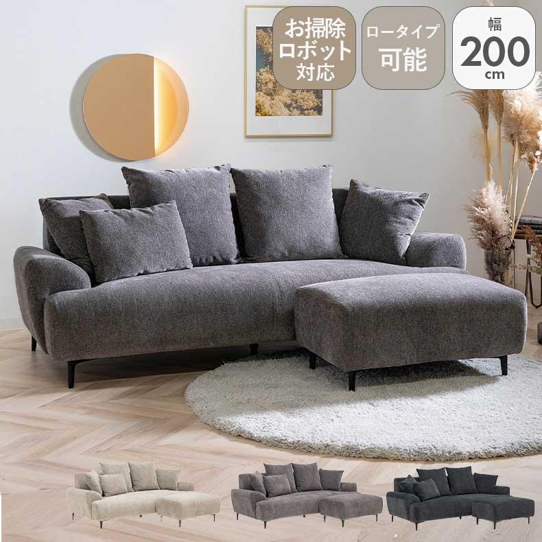 ソファ ソファー カウチソファ カウチソファー 3人掛け オペラ