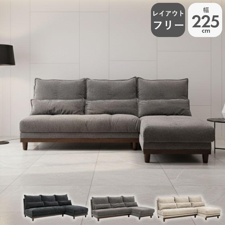 ソファ ソファー カウチソファ カウチソファー ユニオン : マナベ