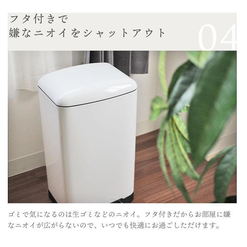 マナベインテリアハーツ ゴミ箱 40L 白 ホワイト ペダル式 足踏み