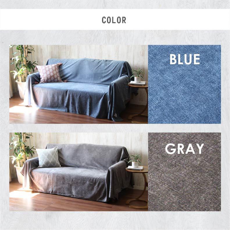 マナベインテリアハーツ マルチカバー ソファーカバー デニム ソファー