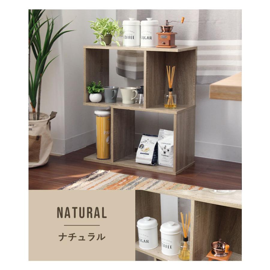 マナベインテリアハーツ 2段 シェルフ ラック ボックス 収納棚