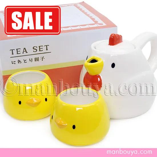 SALE ニワトリ ヒヨコ グッズ 食器 キッチン雑貨 プレゼント ティー