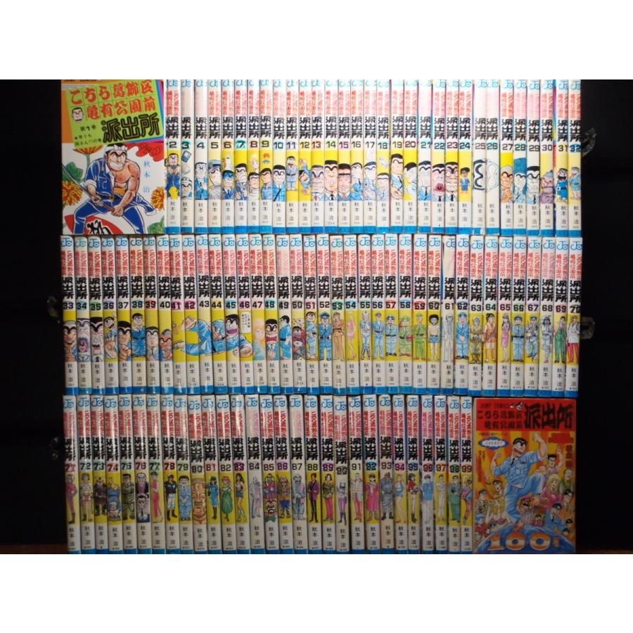 こちら葛飾区亀有公園前派出所 こち亀（全201巻セット）[特装版を