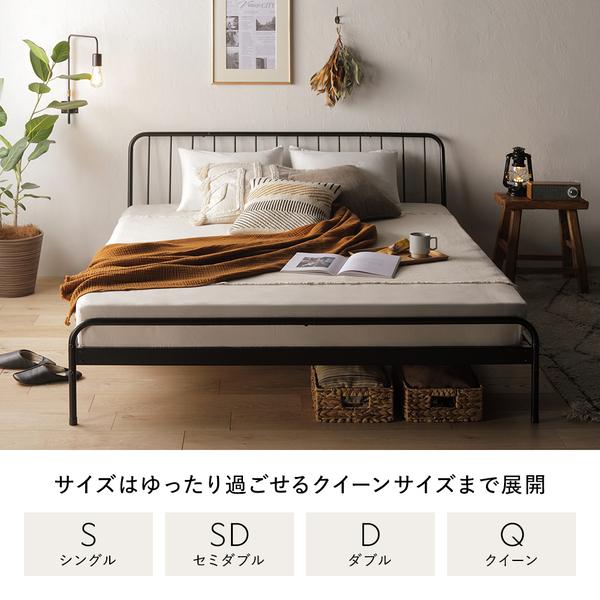 パイプベッド ダブル ベッドフレームのみ ブラック スチール ヘッド