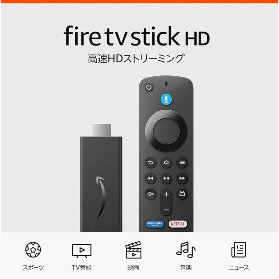Amazon Fire TV Stick HD 2024年発売モデル Alexa対応音声認識リモコン