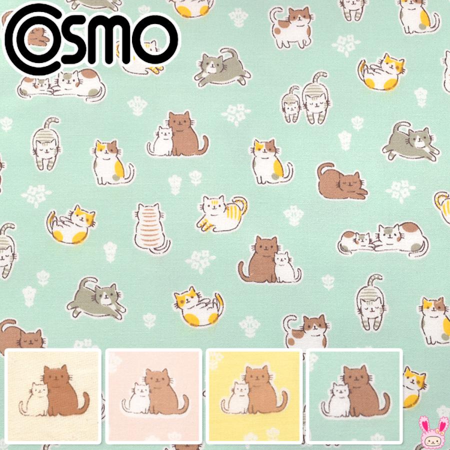にゃんことお花 コットン生地 AP4680-01 コスモ (50cm以上10cm単位
