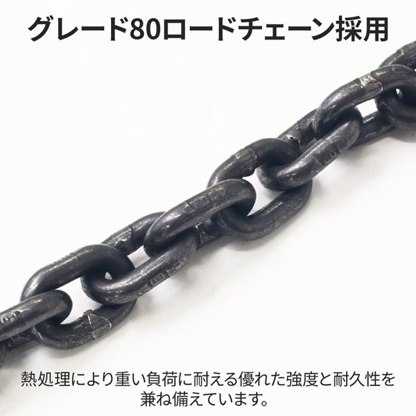 チェーンスリング 4本吊り ベルトスリング 4点チェーンスリング