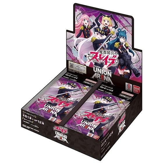 予約前日発送』{TCG} (カートン) UNION ARENA(ユニオンアリーナ